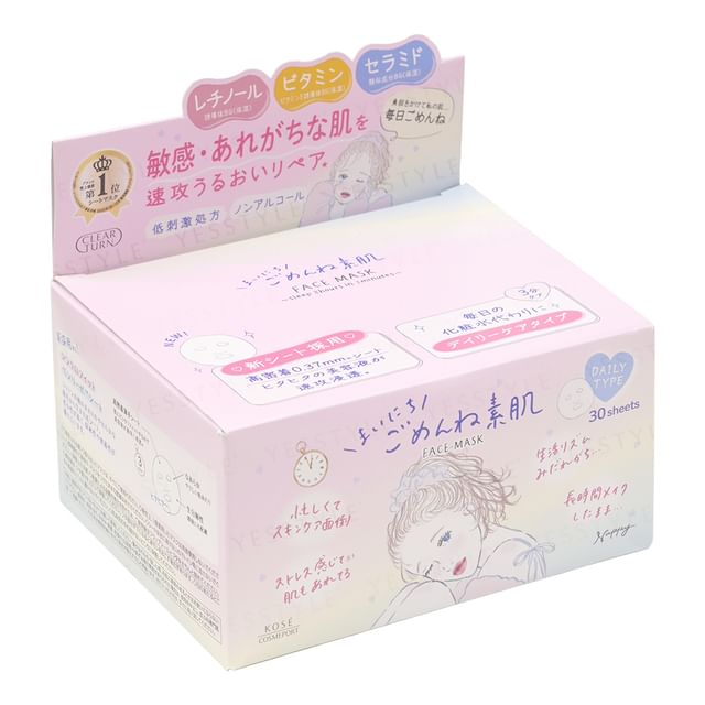 Kose -كوز -Clear Turn Every Day Sorry Bare Skin Face Mask