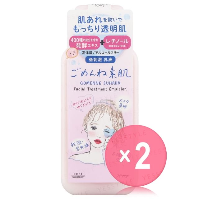 Kose -كوز -Clear Turn Gomenne Suhada Facial Treatment Emulsion 2pcs Bundle Set