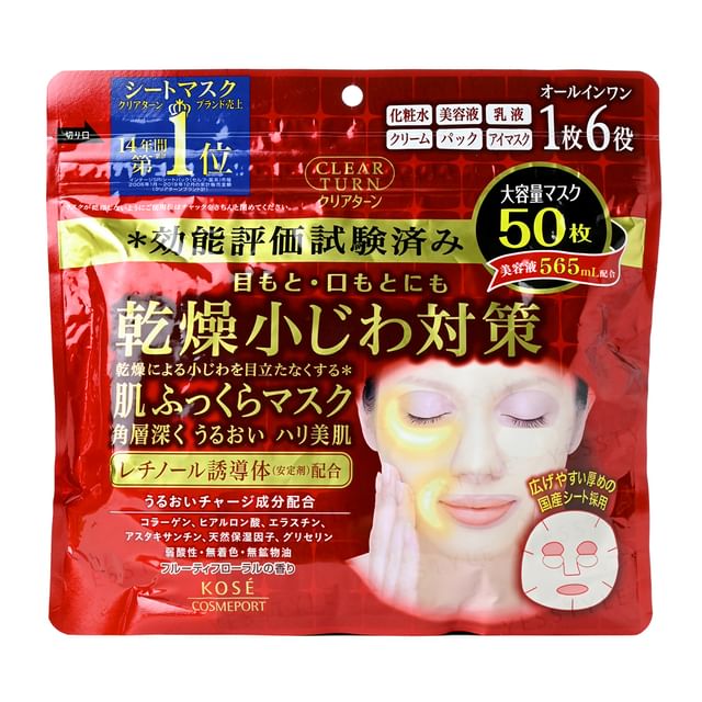 Kose -كوز -Clear Turn Hada Fukkura Moisture Mask