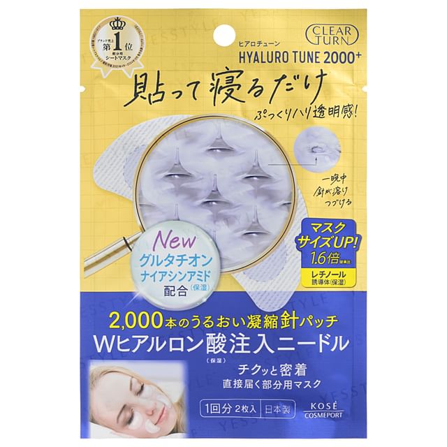 Kose-Clear Turn Hyaluro Tune Micro Patch 2000 Trial