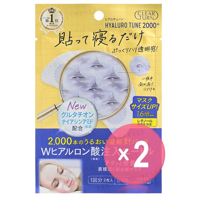 Kose-Clear Turn Hyaluro Tune Micro Patch 2000 Trial 2pcs Bundle Set
