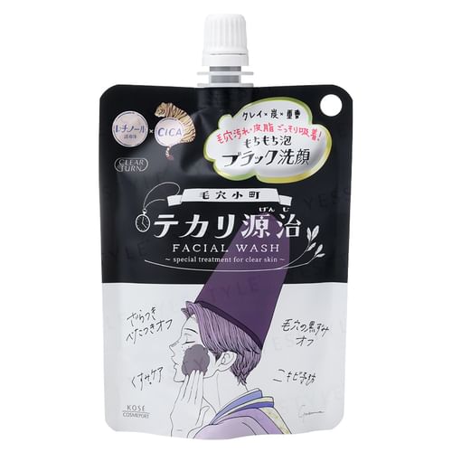 Kikumasamune Sake Skin Care Cleansing Gel Makeup Remover