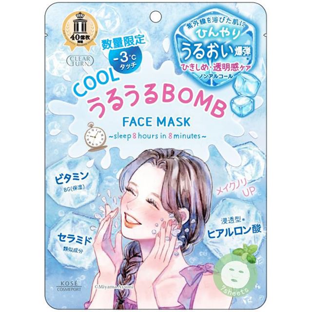 Kose -كوز -Clear Turn Moisturizing BOMB Cool Mask
