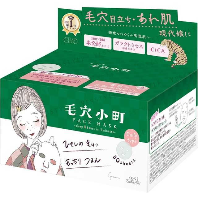 Kose-Clear Turn Pore Komachi Face Mask