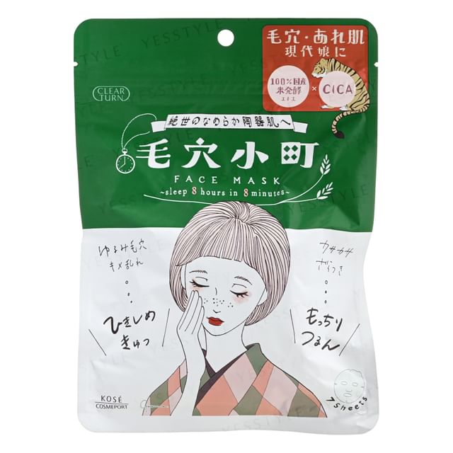 Kose-Clear Turn Pore Komachi Face Mask-7 Pcs