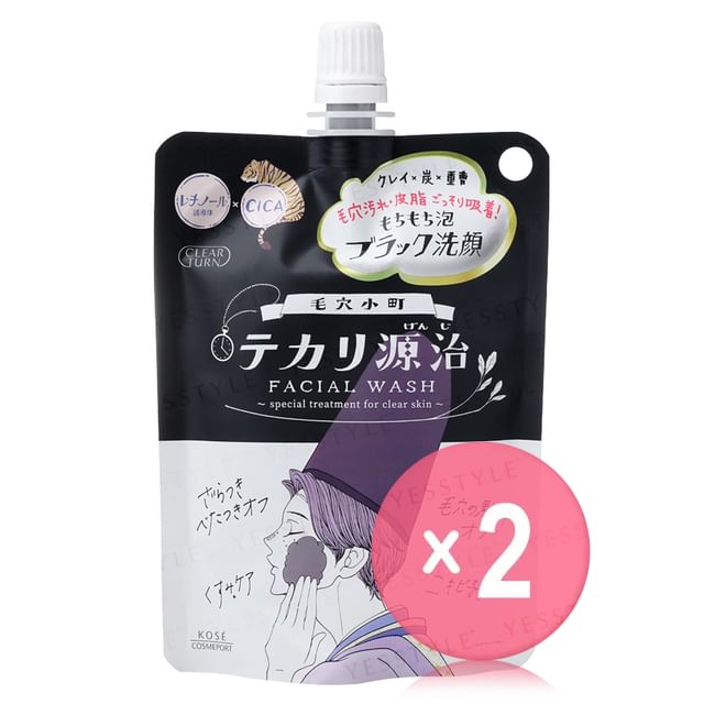 Kose -كوز -Clear Turn Pore Komachi Pore Dirt Facial Wash 2pcs Bundle Set