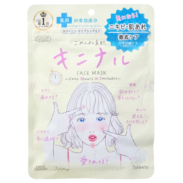 Kose-Máscara Clear Turn Sorry Bare Skin Kinishinai-7 Pcs