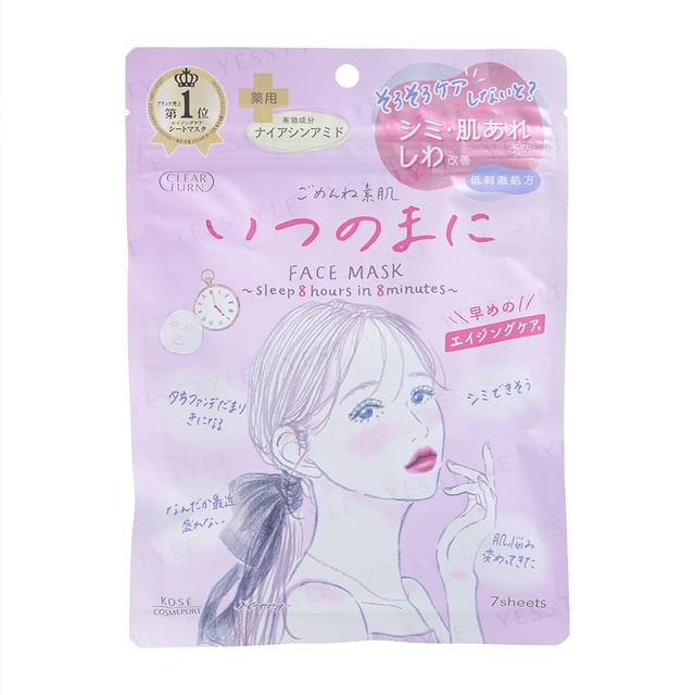 Kose-Clear Turn Sorry Bare Skin Anti-Aging Face Mask