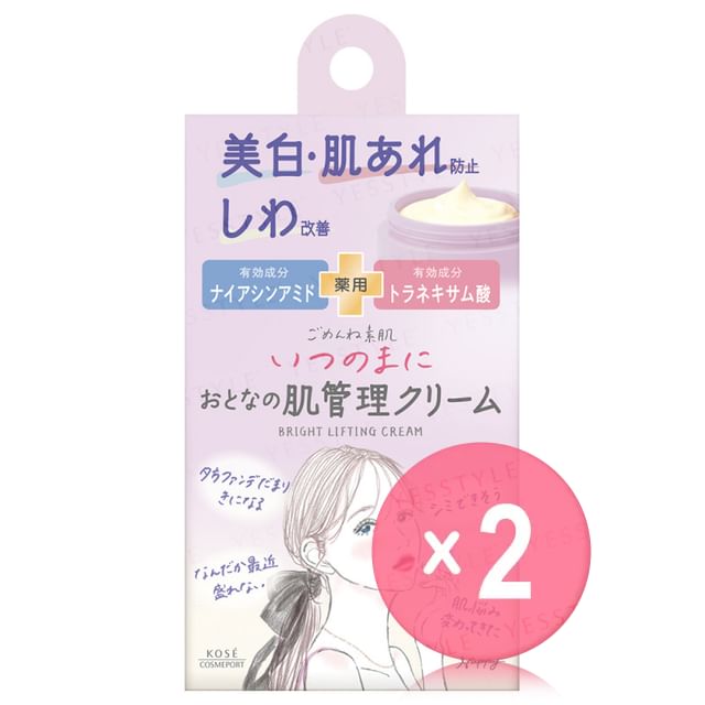 Kose-Clear Turn Sorry Bare Skin Bright Lifting Cream 2pcs Bundle Set
