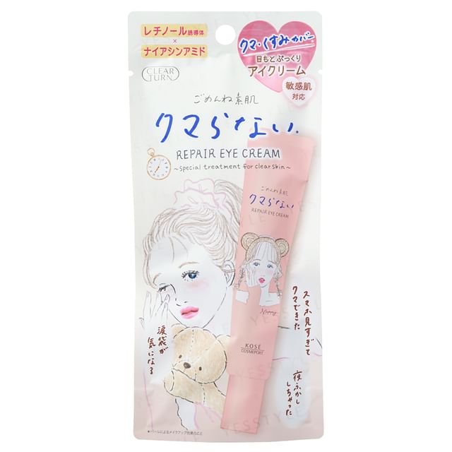 Cleansing Eye Cream 20g 日本製 Kose - Clear Turn Sorry Bare Skin Dark Circles Repair Eye Cream