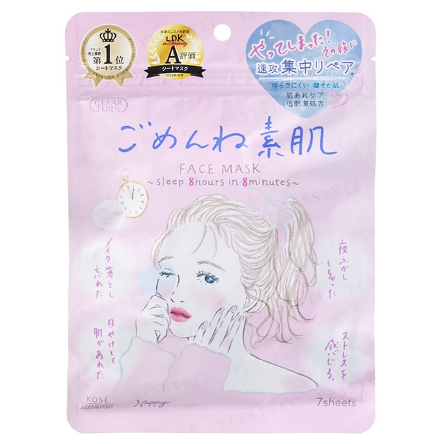 Kose-Máscara Facial Clear Turn Sorry Bare Skin-7 Un