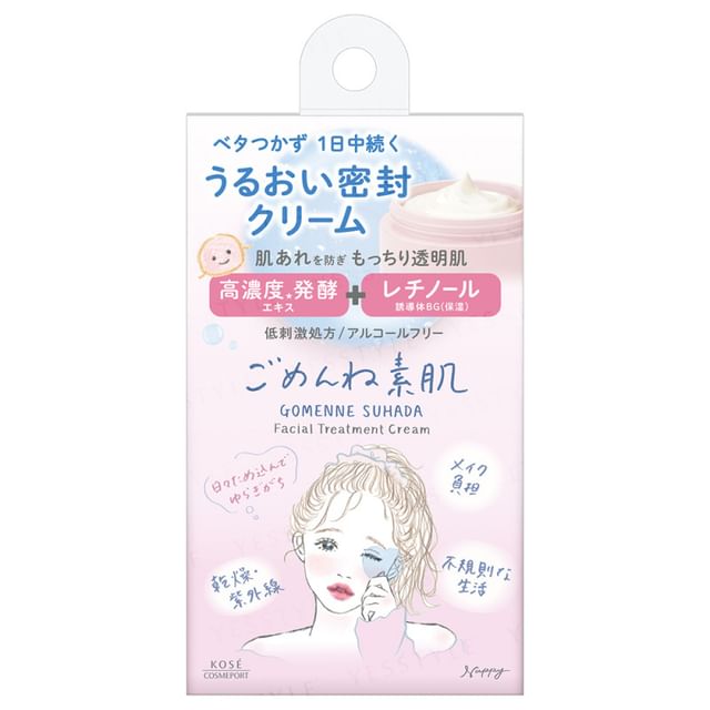 Kose -كوز -Clear Turn Sorry Bare Skin Facial Treatment Cream