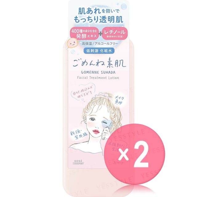 Kose -كوز -Clear Turn Sorry Bare Skin Facial Treatment Lotion 2pcs Bundle Set