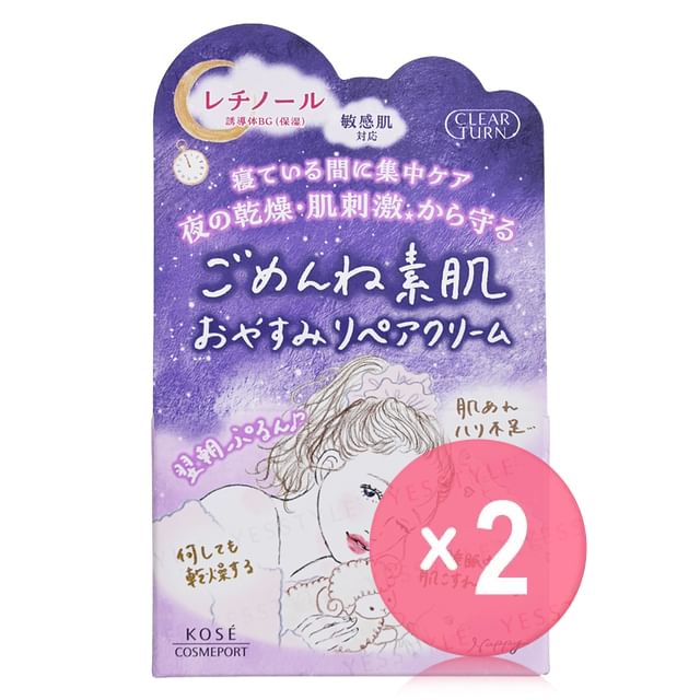 Kose -كوز -Clear Turn Sorry Bare Skin Good Night Repair Cream 2pcs Bundle Set