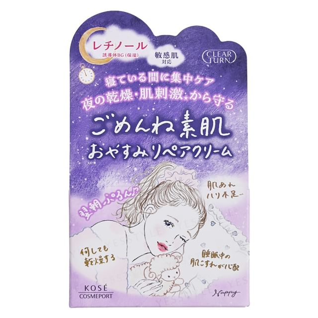Kose -كوز -Clear Turn Sorry Bare Skin Good Night Repair Cream