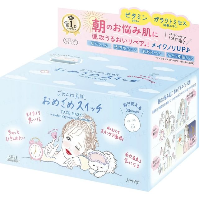 Kose-Clear Turn Sorry Bare Skin Morning Quick Face Mask-30 Pcs