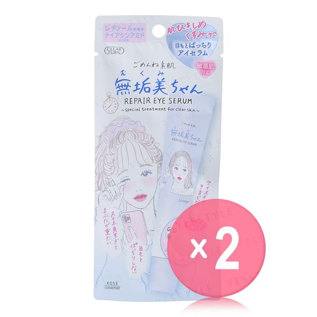 Kose -كوز -Clear Turn Sorry Bare Skin Mukumi-chan Repair Eye Serum 2pcs Bundle Set