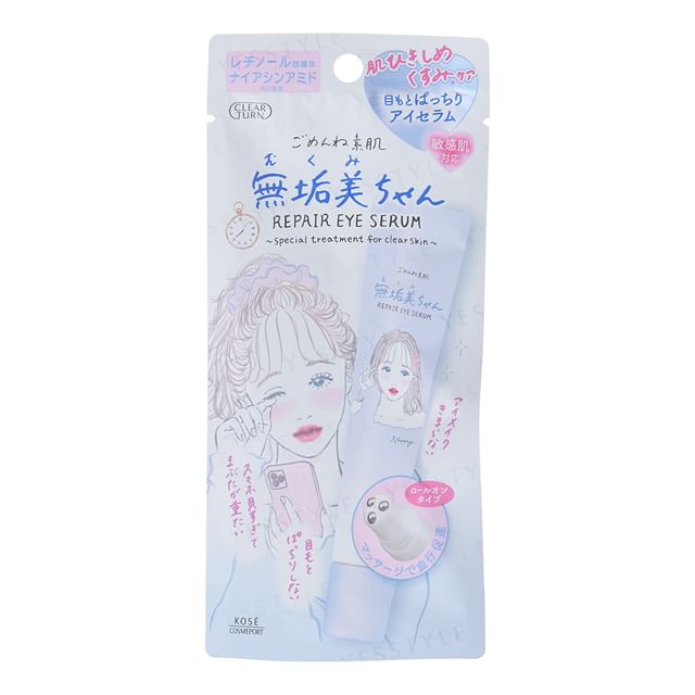 Kose-Clear Turn Sorry Bare Skin Repair Eye Serum