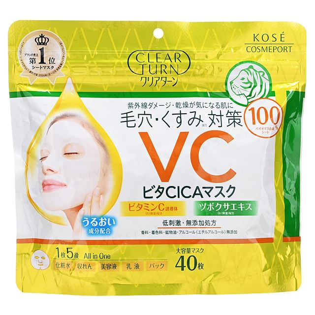 IVY BRIGHT & CLEAR MASK 2個セット ZIGクリーンカラードット シングル ハイライトカラーセット