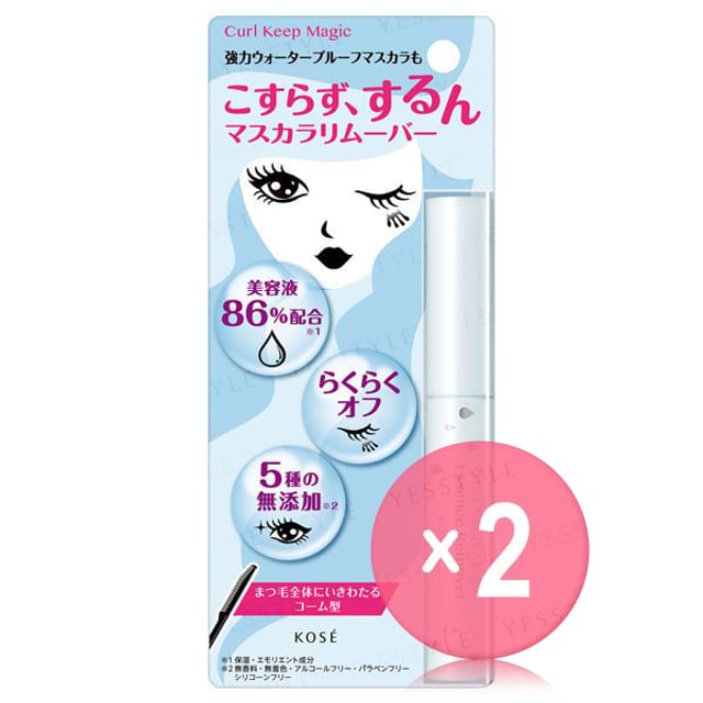 Kose-Curl Keep Magic Essence Remover 2pcs Bundle Set