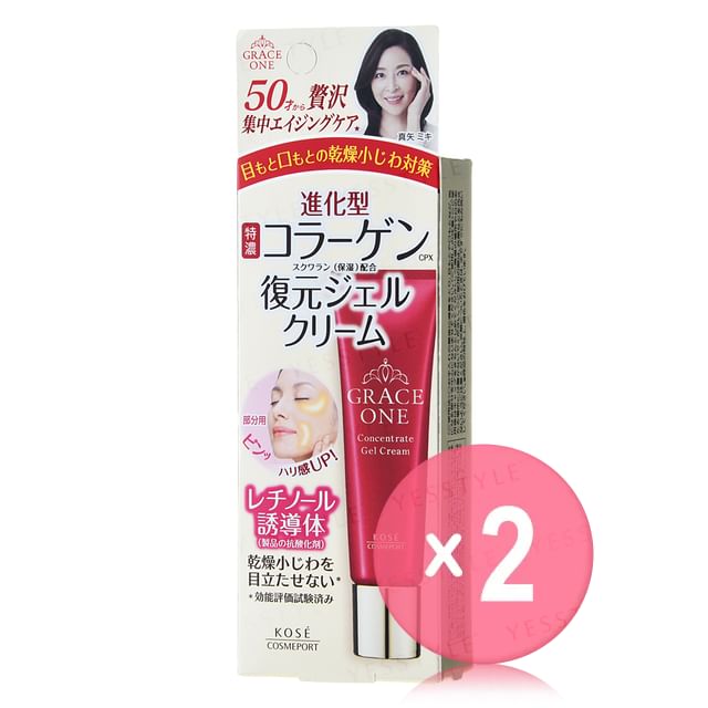 Kose -كوز -Grace One Concentrate Gel Cream 2pcs Bundle Set