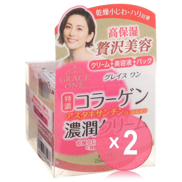 Kose-Grace One Perfect Cream 2pcs Bundle Set
