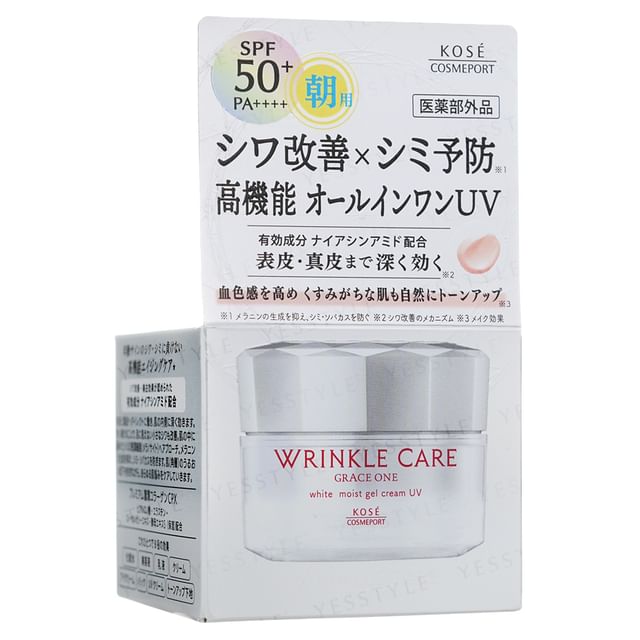 White Lucent Brightening Gel Cream | Gel Moisturizer | SHISEIDO