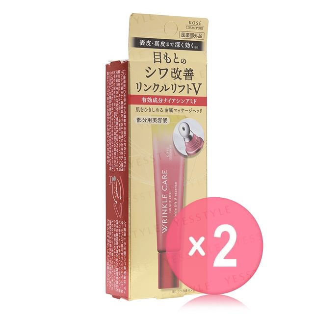 Kose -كوز -Grace One Wrinkle Care Wrinkle Lift V Essence 2pcs Bundle Set