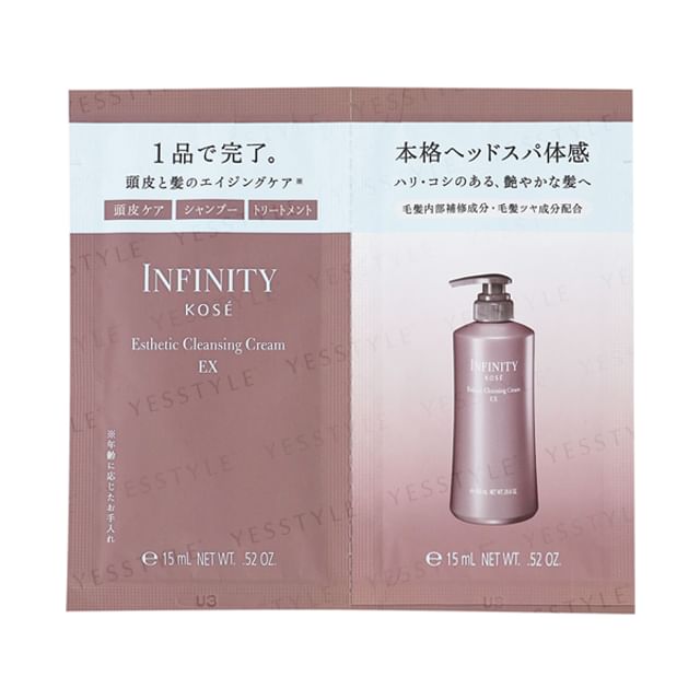 Kose -كوز -INFINITY Esthetic Cleansing Cream EX Trial Set