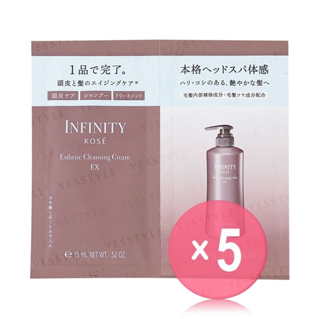 Kose-INFINITY Esthetic Cleansing Cream EX Trial Set 5pcs Bundle Set