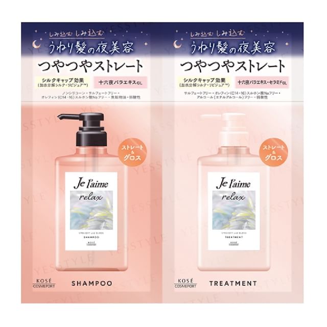 Kose-Kit shampooing et soin réparateur nocturne lissant jasmin-1 Jeu