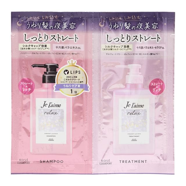 Kose-Coffret découverte shampoing et soin réparateur nuit au jasmin