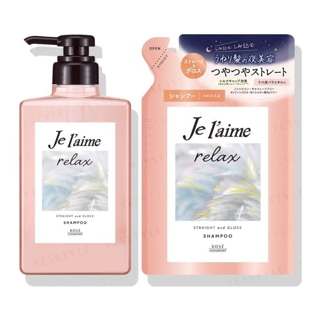 an化粧品 Kose - Je l'aime Relax Midnight Repair Shampoo Straight & Gloss