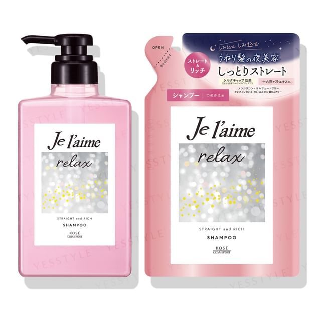 ☺︎rëm出品 Kose - Je l'aime Relax Midnight Repair Shampoo Straight
