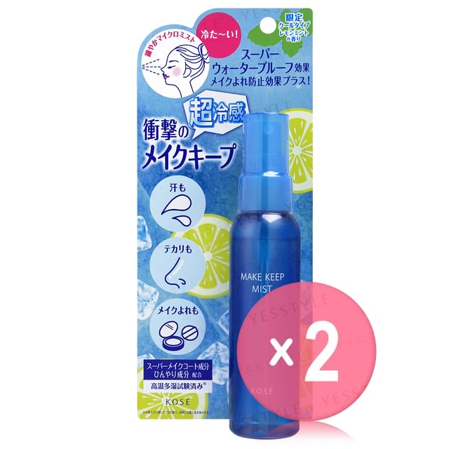 Kose-Make Keep Mist EX Ultra Cool Lemon Mint 2pcs Bundle Set