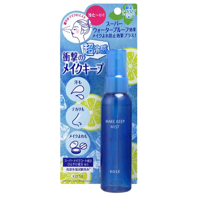 Kose-Make Keep Mist EX Ultra Cool Lemon Mint