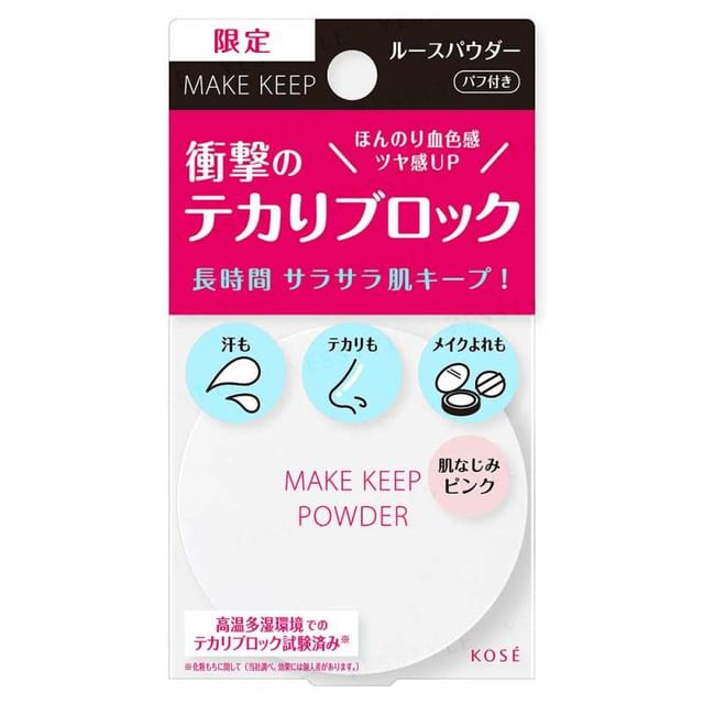 Kose-Make Keep Powder EX Pink-5 G