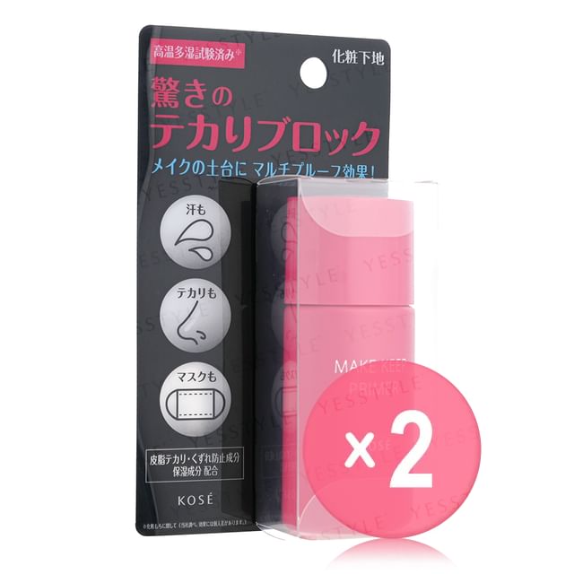 Kose-Make Keep Primer 2pcs Bundle Set