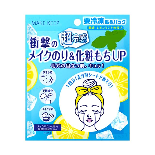 Kose -كوز -Make Keep Primer Frozen Pack Lemon Mint