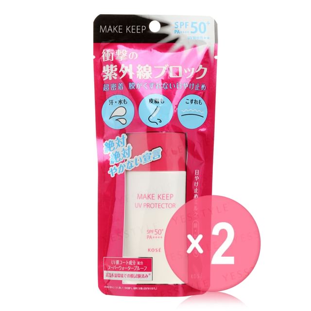 Kose-Make Keep UV Protector SPF 50 PA 2pcs Bundle Set