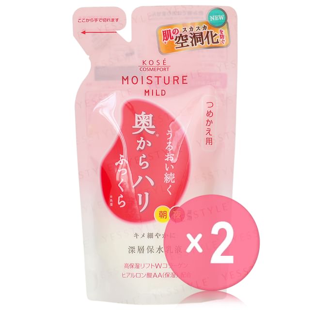 Kose-Moisture Mild Milky Lotion 2pcs Bundle Set