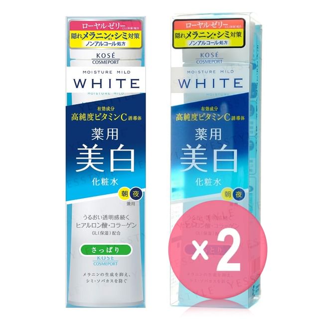 Kose-Moisture Mild White Lotion 2pcs Bundle Set