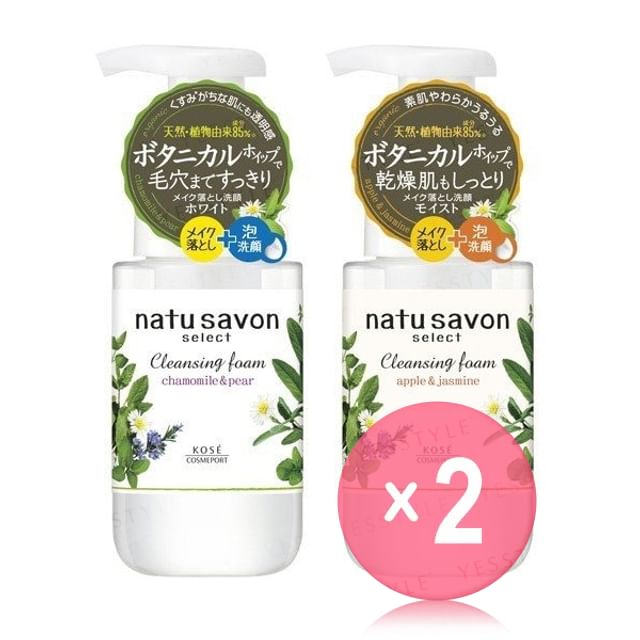 Kose-Natu Savon Select Cleansing Foam 2pcs Bundle Set