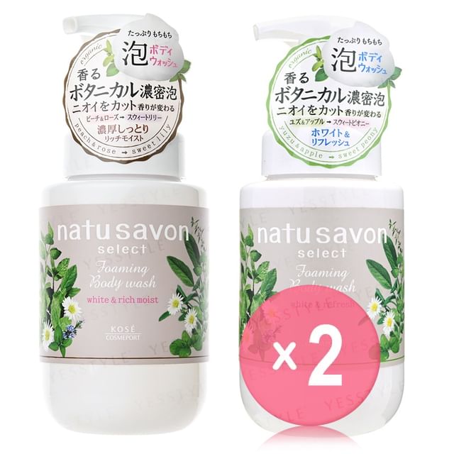 Kose-Natu Savon Select Foaming Body Wash 2pcs Bundle Set
