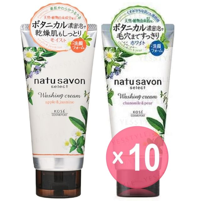 Kose-Natu Savon Select Washing Cream 10pcs Bundle Set