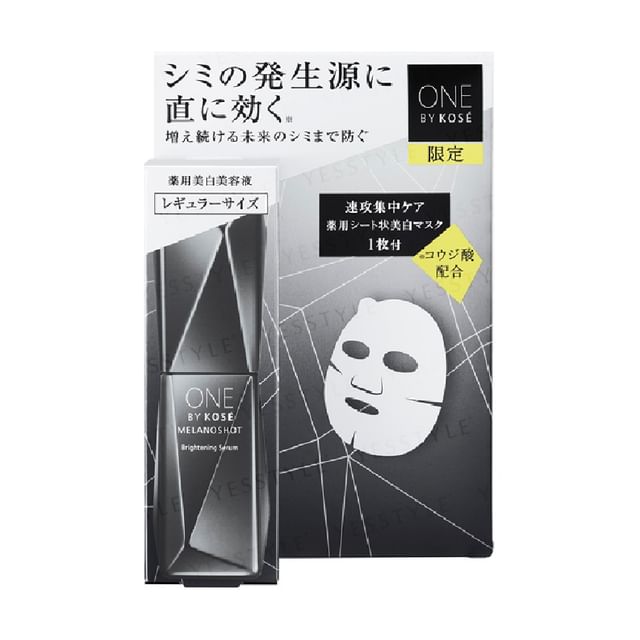 Kose - One By Kose Melanoshot W Brightening Serum Kit Set Limited