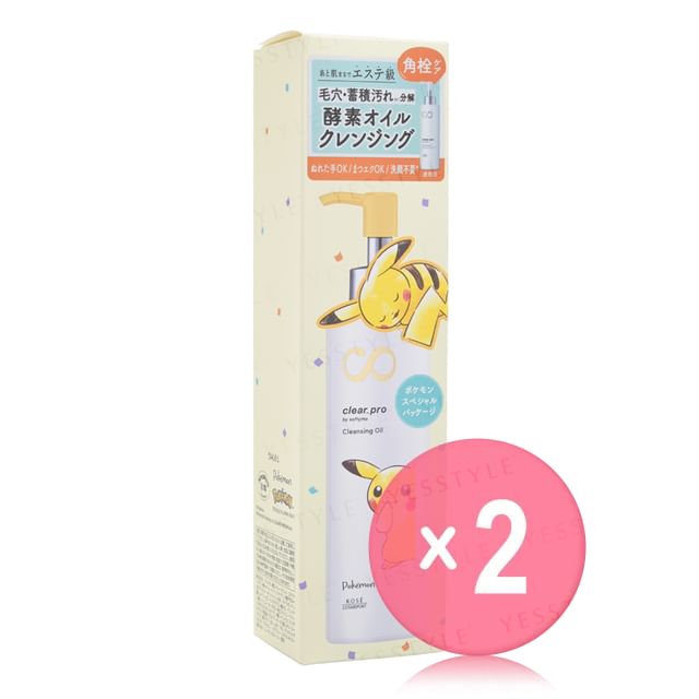 Kose-Pokemon Pikachu Softymo Clear Pro Cleansing Oil 2pcs Bundle Set