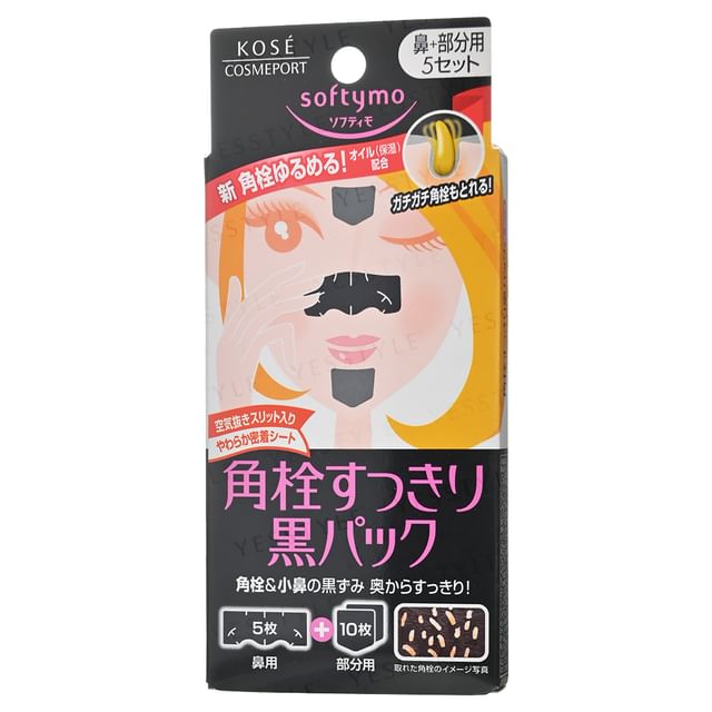 Kose-Miękki peeling do nosa i twarzy Softymo Black Pack-5 Zestawów