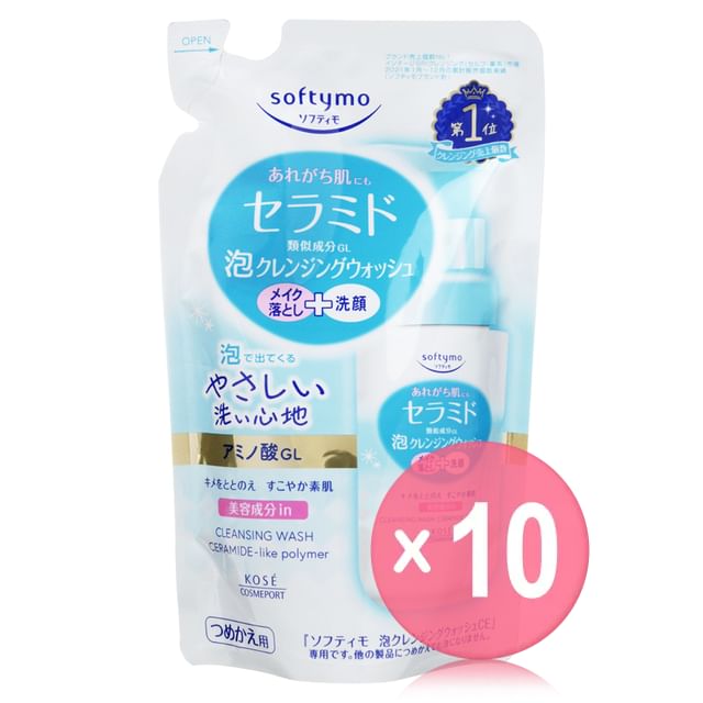 Kose-Softymo Ceramide Foam Cleansing Wash 10pcs Bundle Set