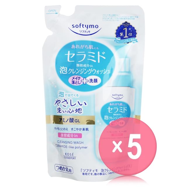 Kose -كوز -Softymo Ceramide Foam Cleansing Wash 5pcs Bundle Set